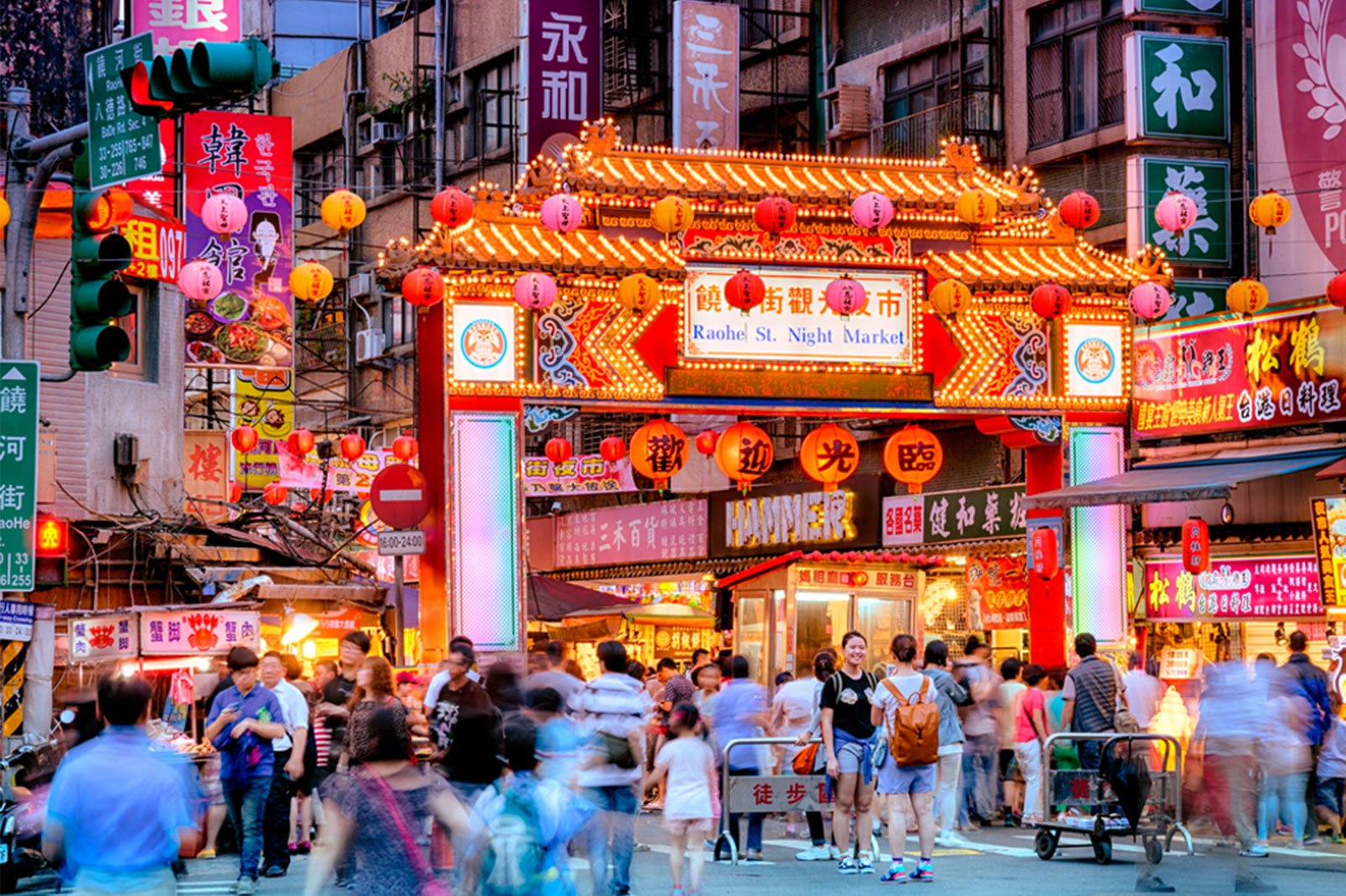 松山區饒河夜市