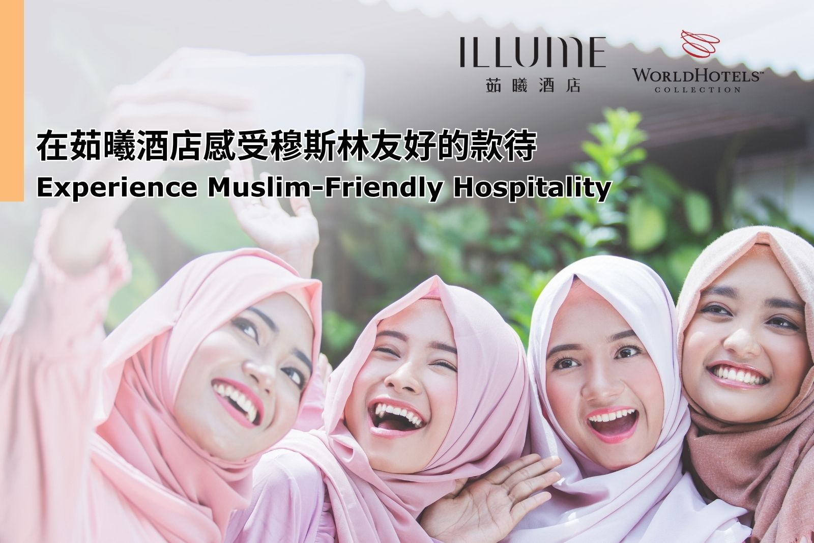 illume taipei muslim friendly
