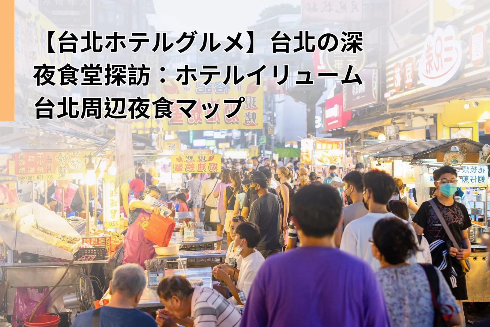 https://cdn-thtp.yangsheep.com.tw/wp-content/uploads/2025/08/官網大小-1600_1067-3-1.webp