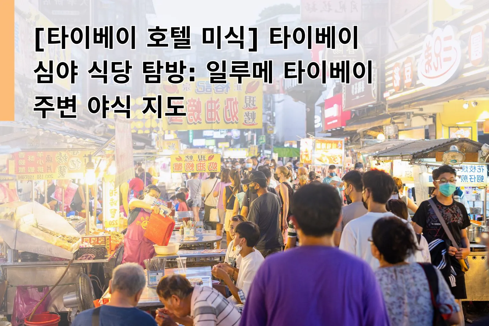 https://cdn-thtp.yangsheep.com.tw/wp-content/uploads/2025/08/官網大小-1600_1067-4-1.webp