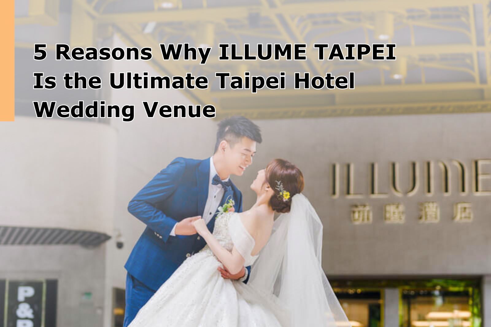 5 Reasons Why ILLUME TAIPEI Is the Ultimate Taipei Hotel Wedding Venue