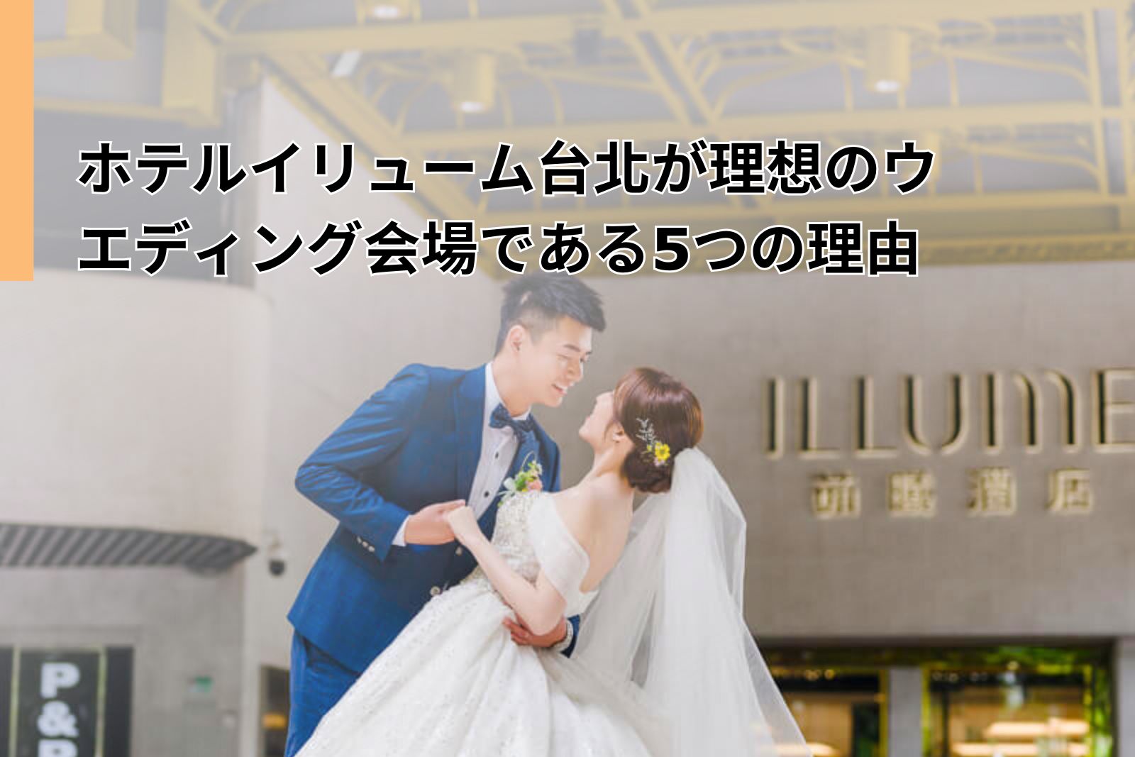 https://cdn-thtp.yangsheep.com.tw/wp-content/uploads/2025/09/官網大小-1600_1067-3.jpg
